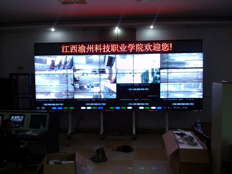 江西新余渝州科技職業(yè)學院.JPG
